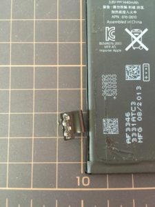 battery0312