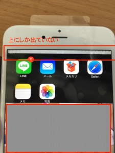 タッチ２