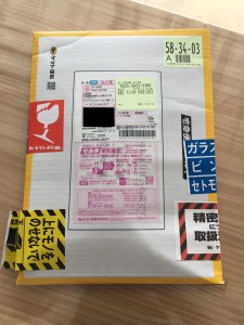iPhone6s青森