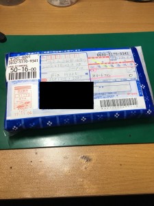 沖縄-1