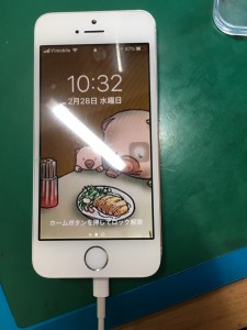 iPhone5s-U2-1